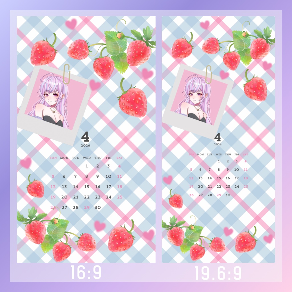 2026年4月カレンダー スマホ壁紙素材