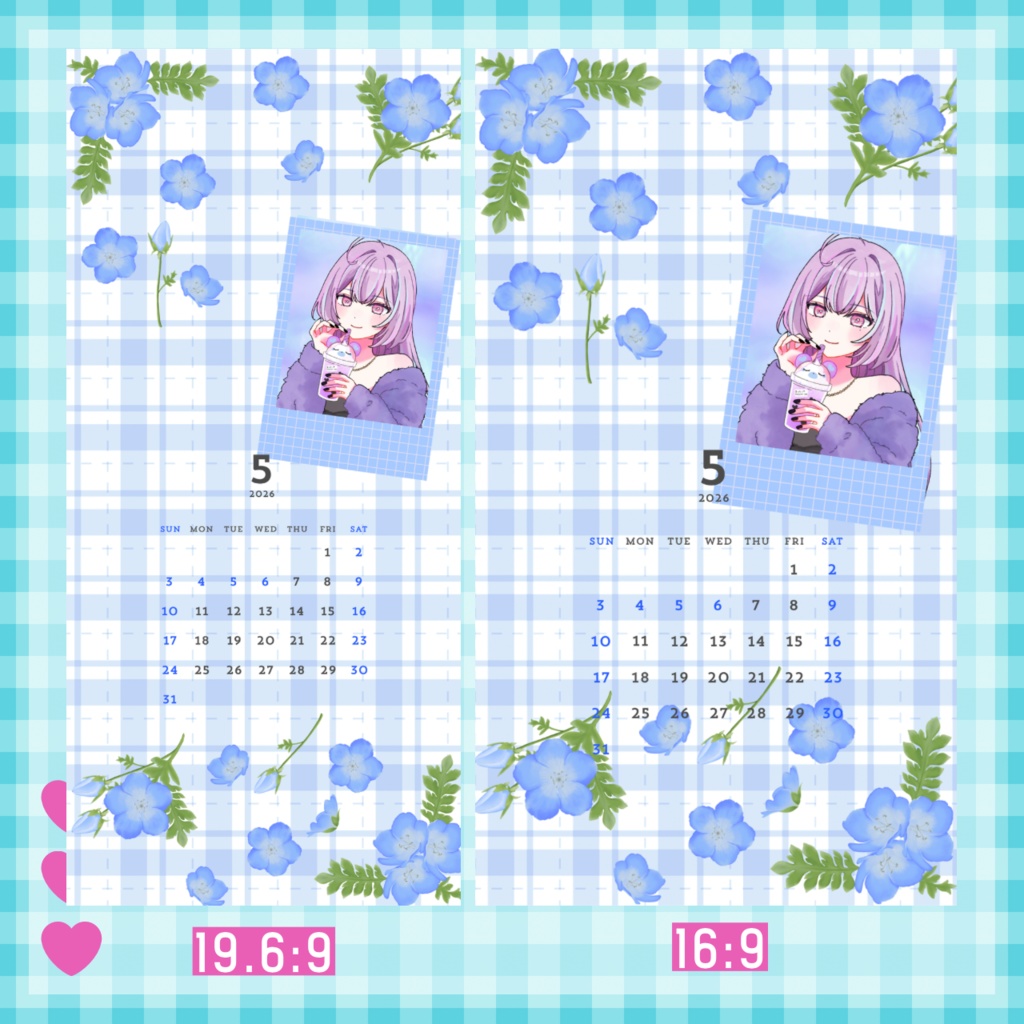 2026年5月カレンダー スマホ壁紙素材