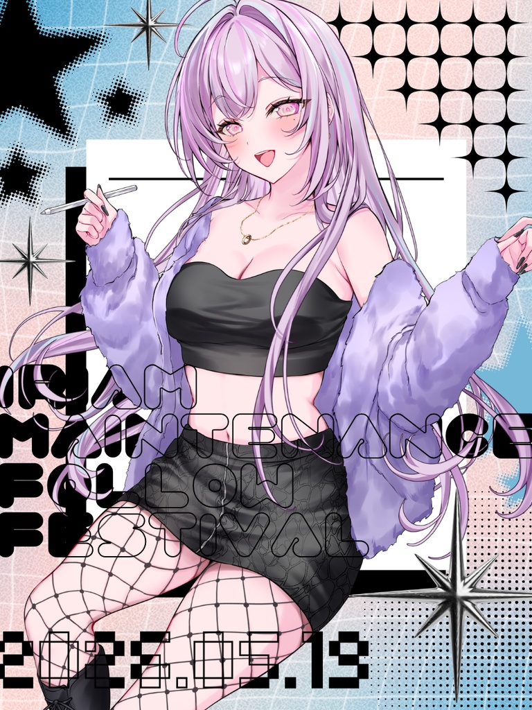 IRIAMメンテ素材