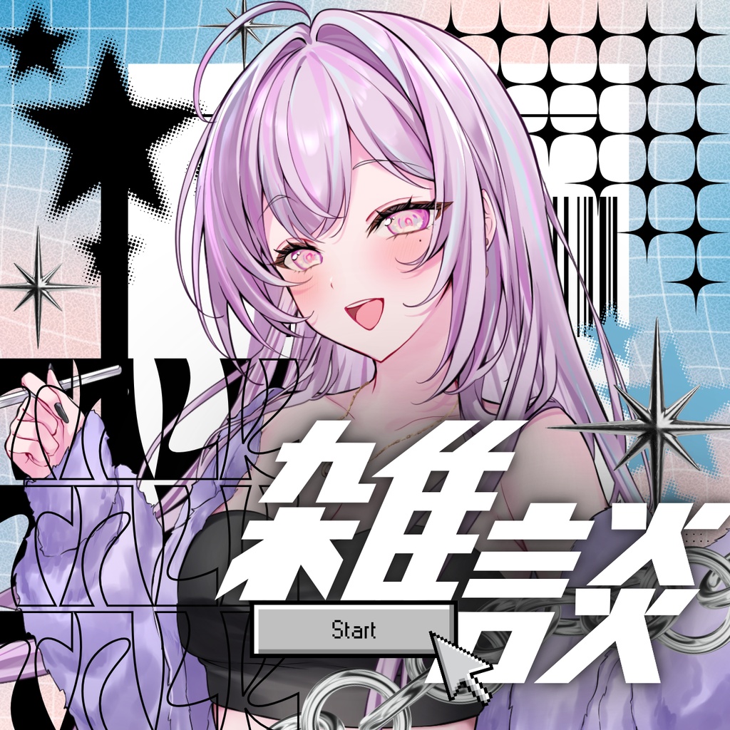 雑談 IRIAMサムネイル素材