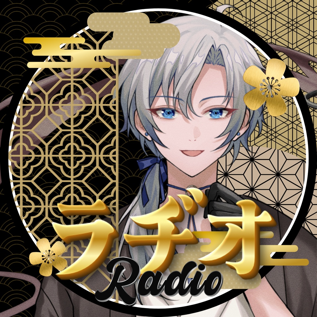 和風ラジオ配信 IRIAMサムネイル素材