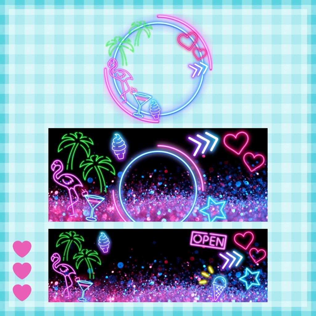 夏向け 素材福袋【81点セット】