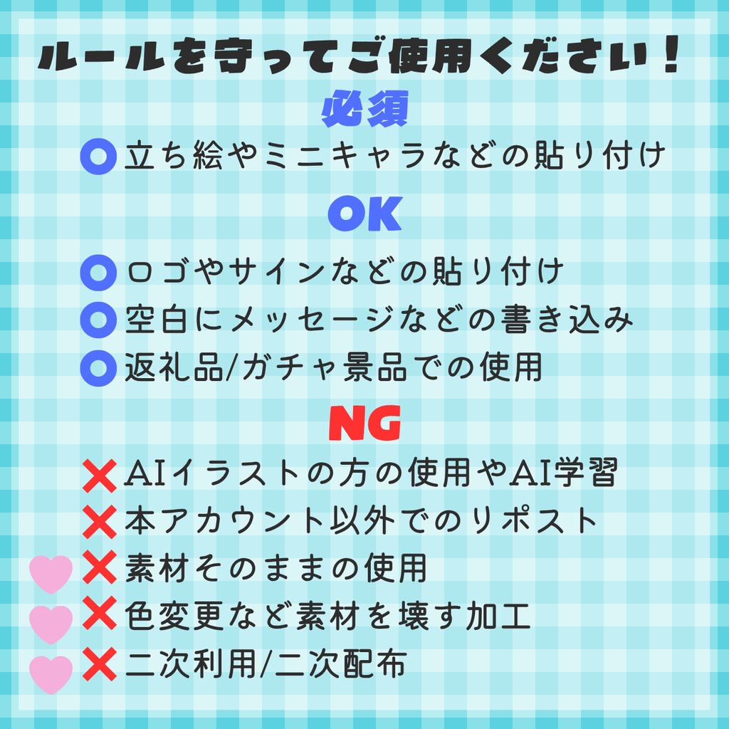 夏向け 素材福袋【81点セット】