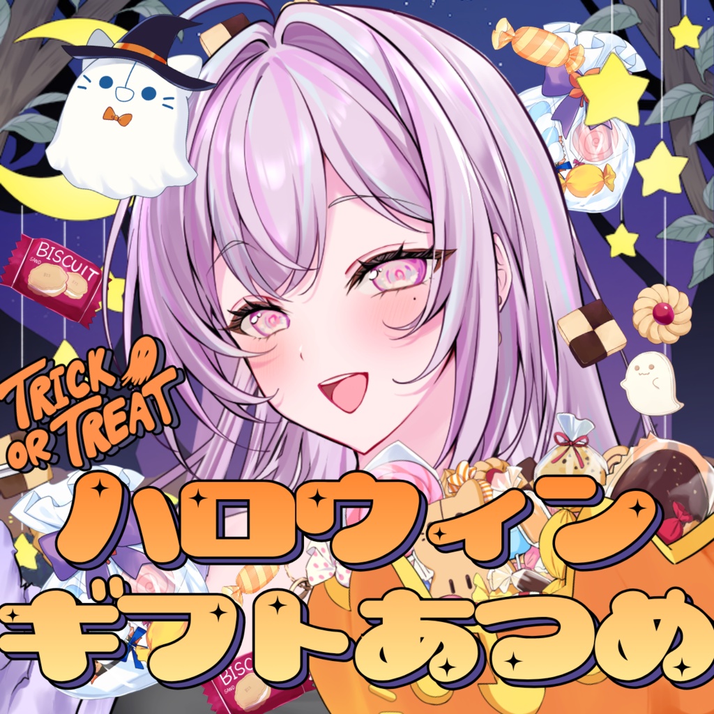 IRIAMハロウィン サムネイル素材