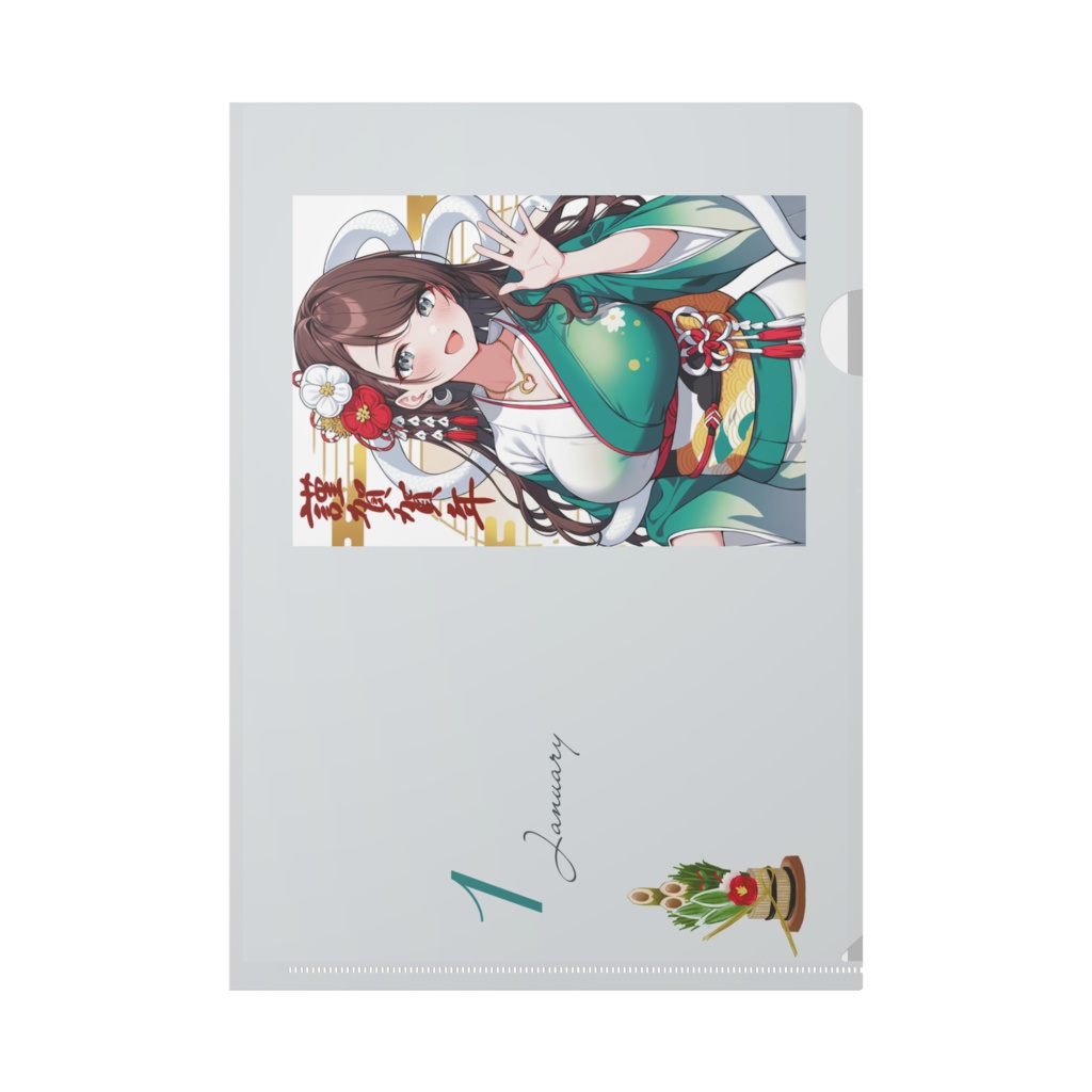 yuko✨オリジナルカレンダークリアファイル(1月)
