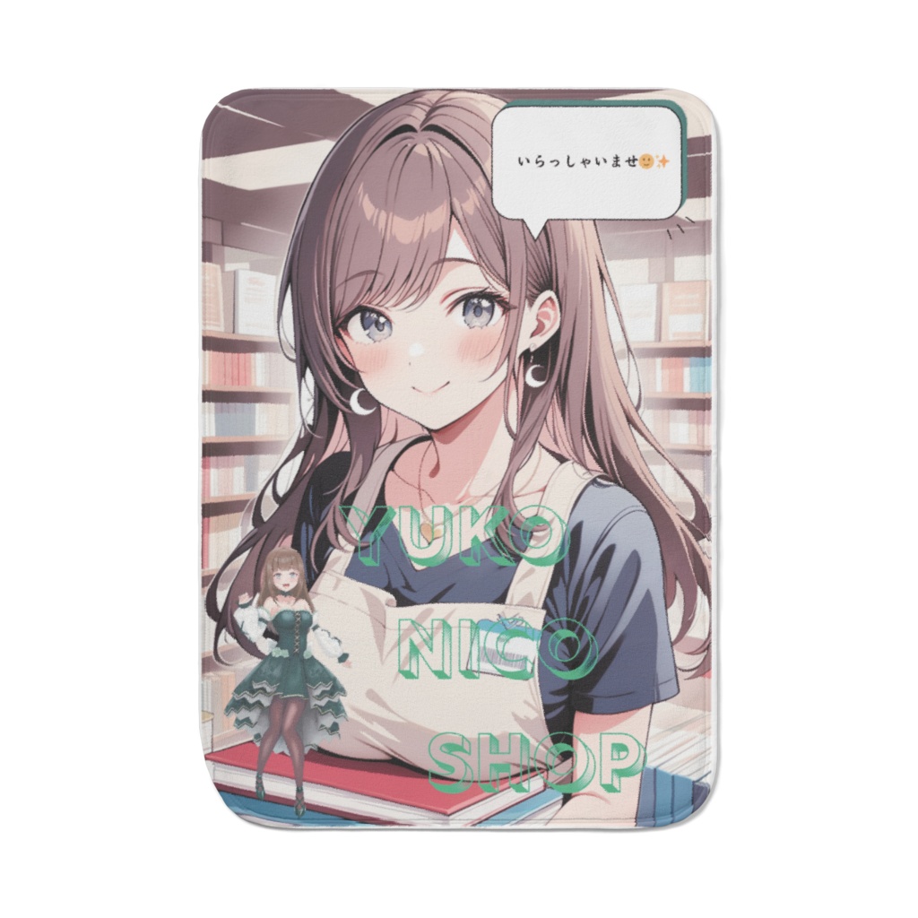 『YUKO NICO SHOP』オリジナルブランケット(SHOP)