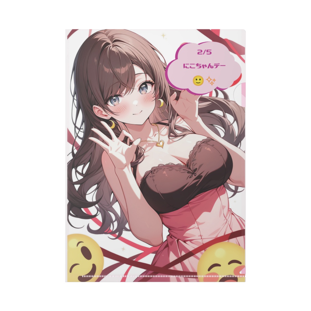 【2/5にこちゃんの日🙂✨記念限定】『にこちゃんデー🙂&valentineコラボ🩷』オリジナルクリアファイル✨