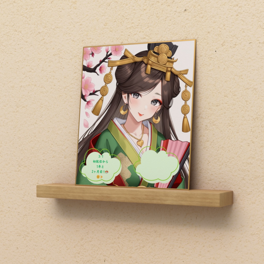 【3/3ひな祭り🎎&初配信〜1年2ヶ月目㊗️記念コラボ✨】オリジナルデザイン色紙(大)