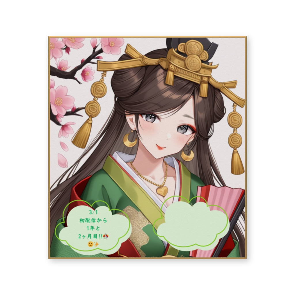 【3/3ひな祭り🎎&初配信〜1年2ヶ月目㊗️記念コラボ✨】オリジナルデザイン色紙(大)