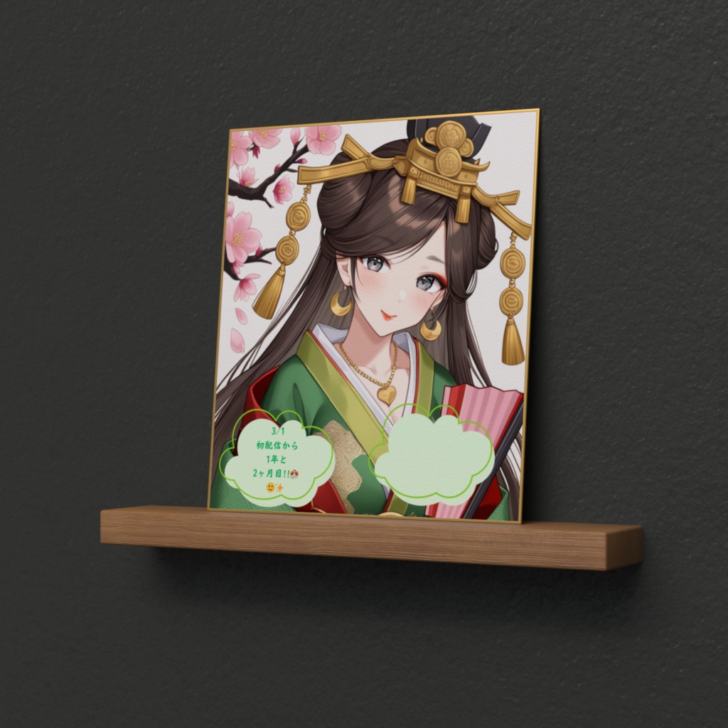 【3/3ひな祭り🎎&初配信〜1年2ヶ月目㊗️記念コラボ✨】オリジナルデザイン色紙(大)