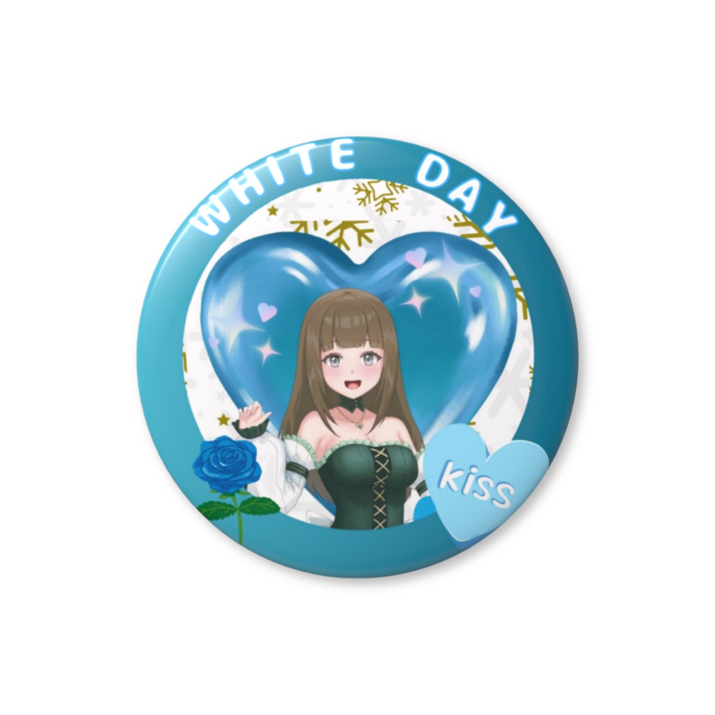 【2025年版ホワイトデー❄️💙配信特典🎁記念絵柄✨】ホワイトデー💙オリジナル缶バッジ(ホワイトデー限定)🍫💙