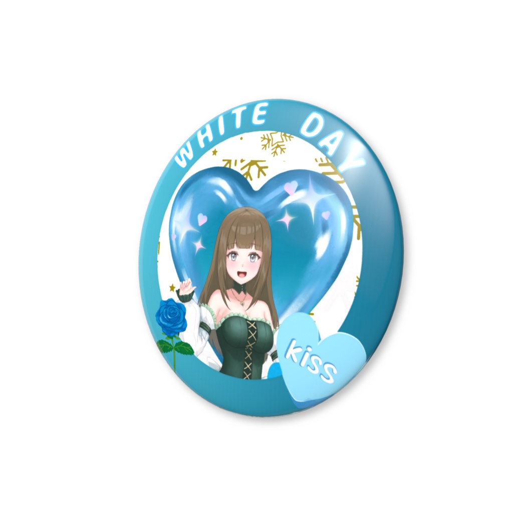 【2025年版ホワイトデー❄️💙配信特典🎁記念絵柄✨】ホワイトデー💙オリジナルBig缶バッジ(ホワイトデー限定)🍫💙
