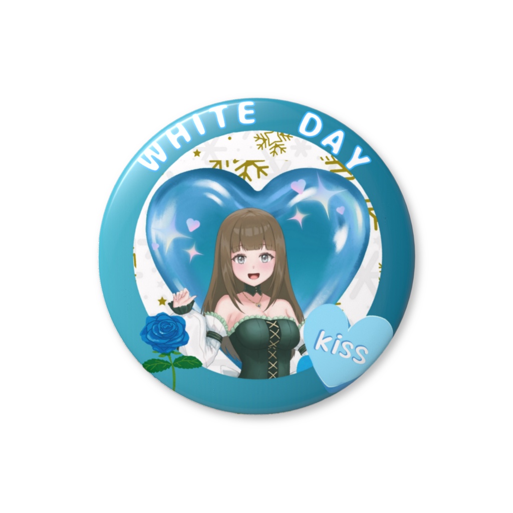 【2025年版ホワイトデー❄️💙配信特典🎁記念絵柄✨】ホワイトデー💙オリジナルBig缶バッジ(ホワイトデー限定)🍫💙