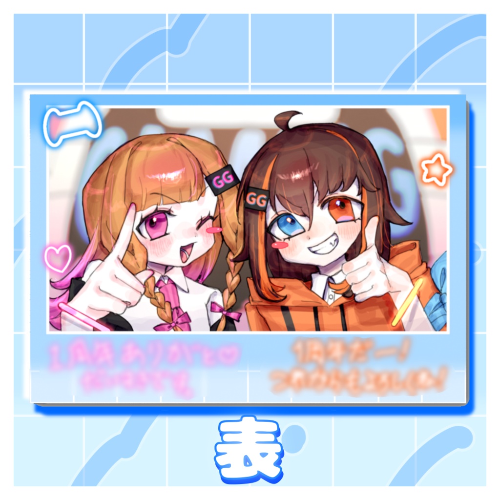【新人Vtuber】かわE!イラスト描き下ろしカード!【1周年】
