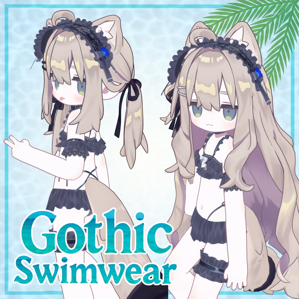 【FREE】Gothic Swimwear【エルシオン対応追加】