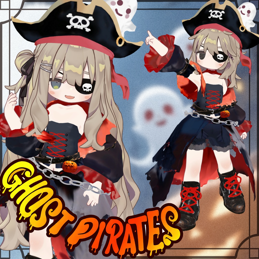 【FREE/無料】Ghost Pirates【まめふれんず対応】