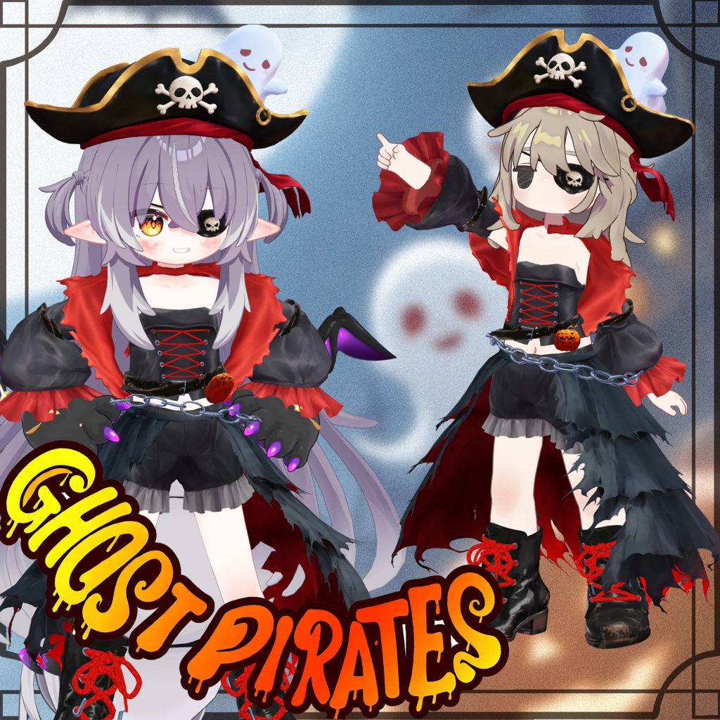 【FREE/無料】Ghost Pirates【11Avatars】