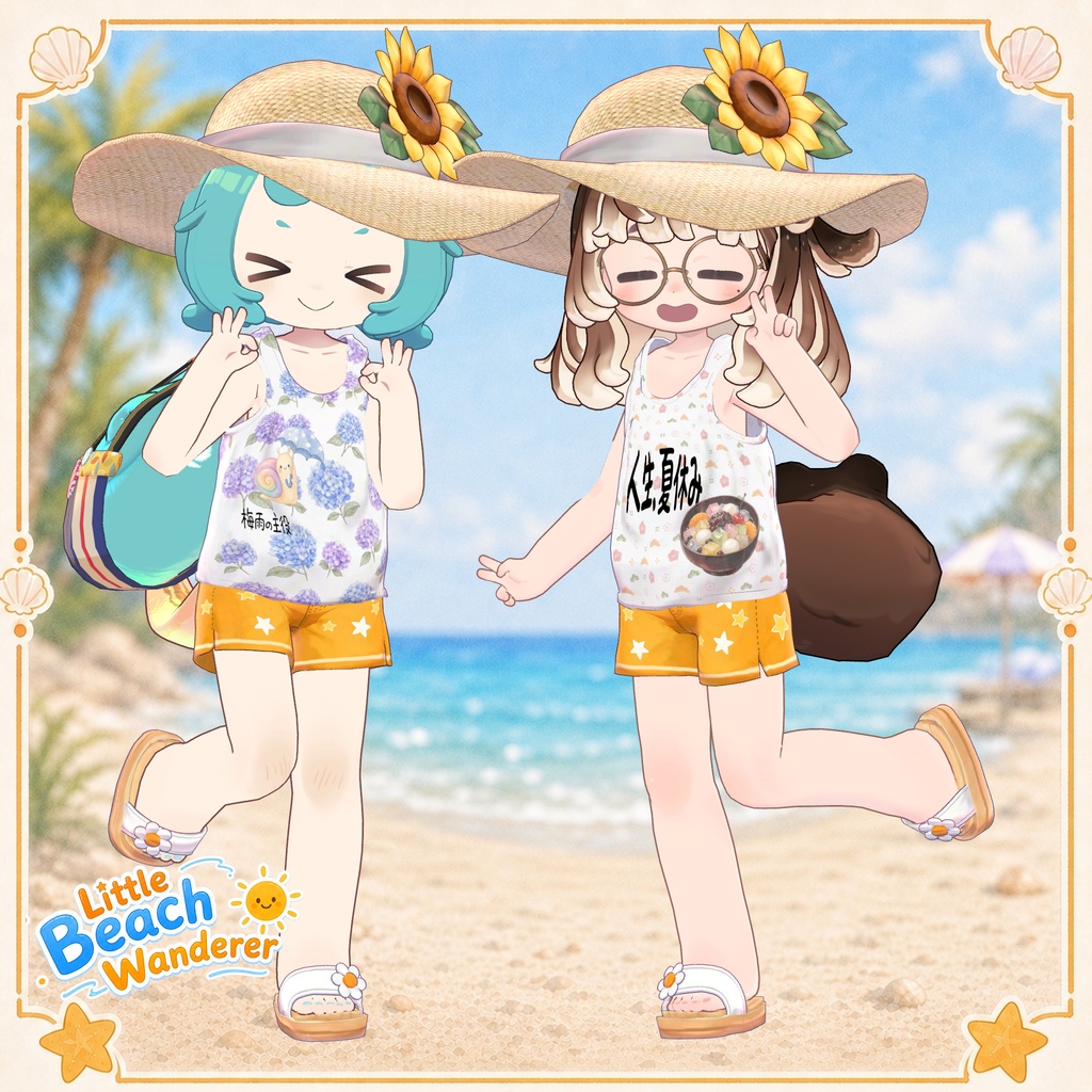 【FREE/無料】LittleBeachWanderer