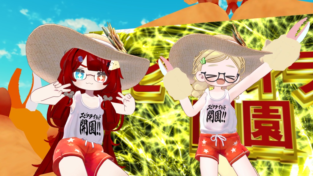 【FREE/無料】LittleBeachWanderer
