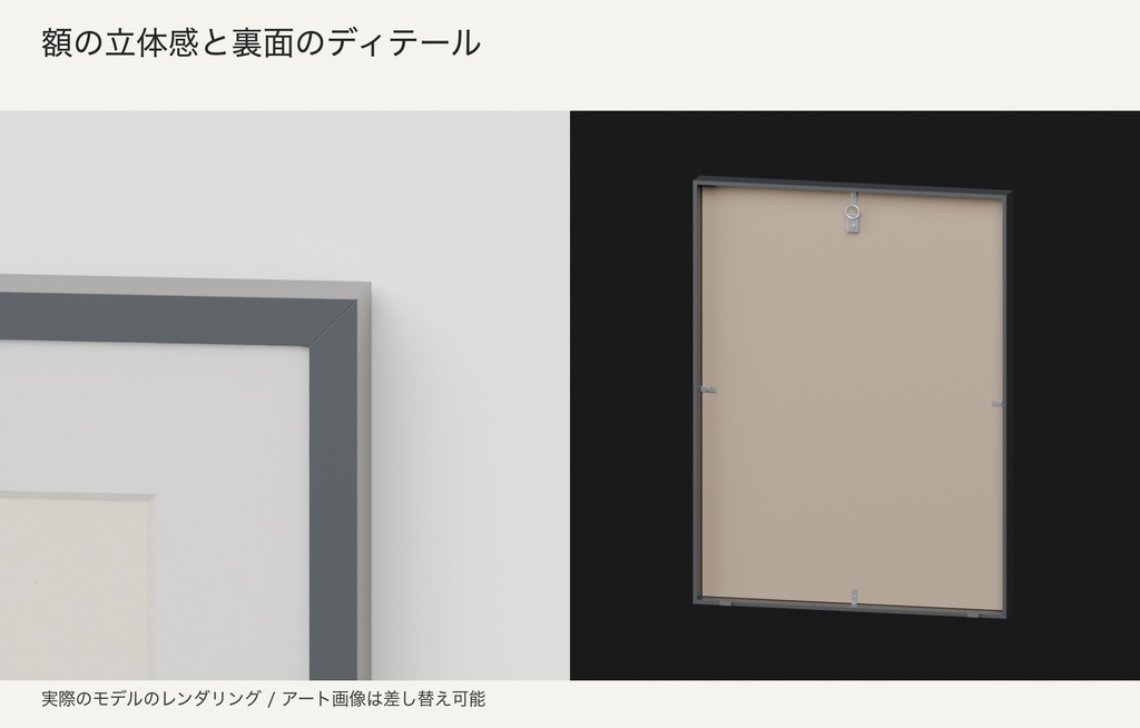 【Blender】シンプルな額縁と抽象アート|アート6点・枠3色