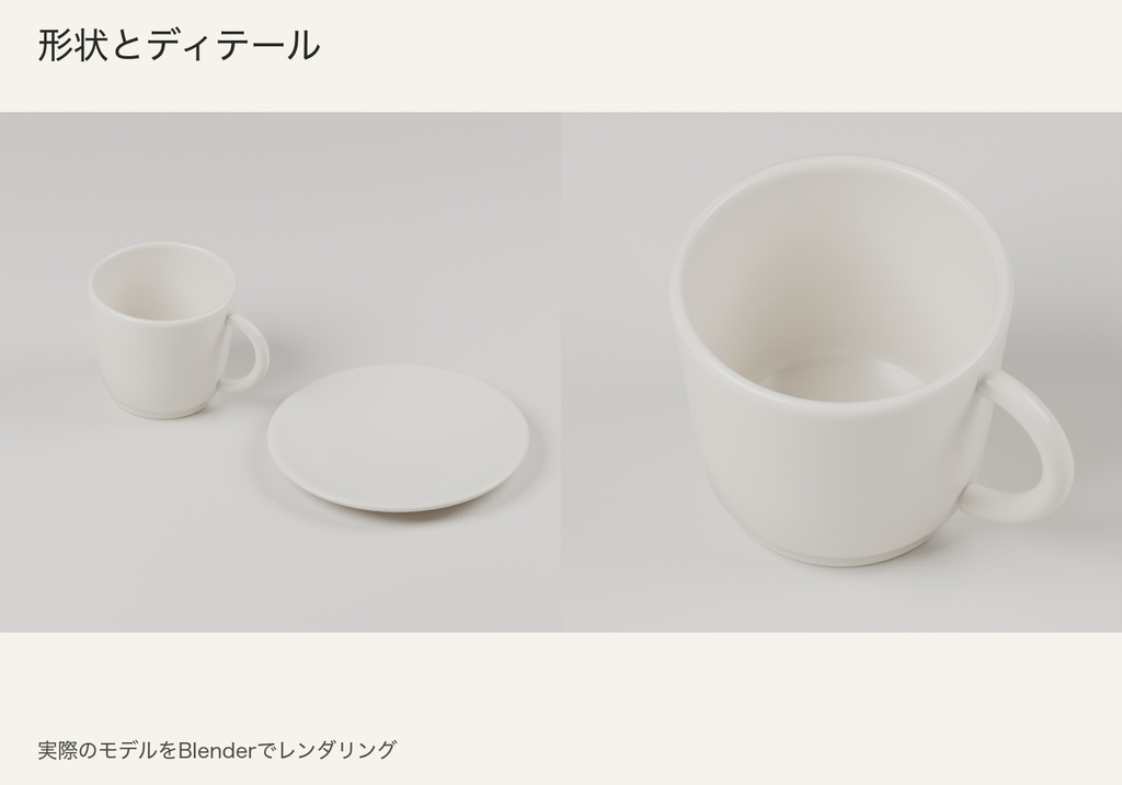 【無料・Blender】コーヒーカップとソーサー|3色セット