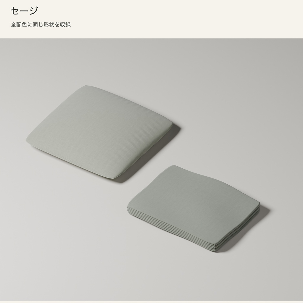 【Blender】クッションとひざ掛け|3配色セット