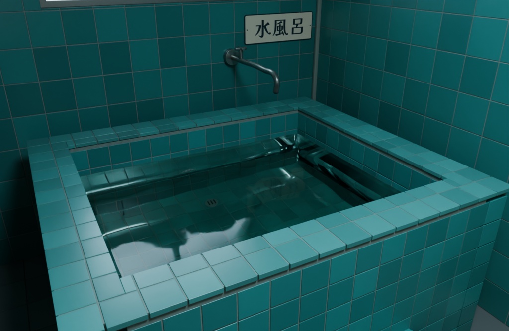 昭和の街サウナ|3D芝居セット・配信背景【Blender/PNG】