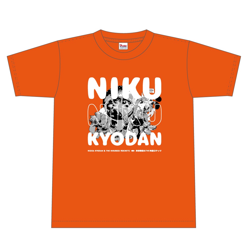 【一発逆転ライブ】にくにくTシャツ