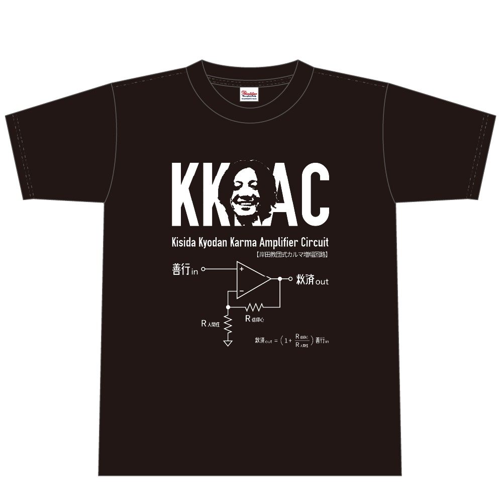 【15周年ツアー】KKKAC Tシャツ