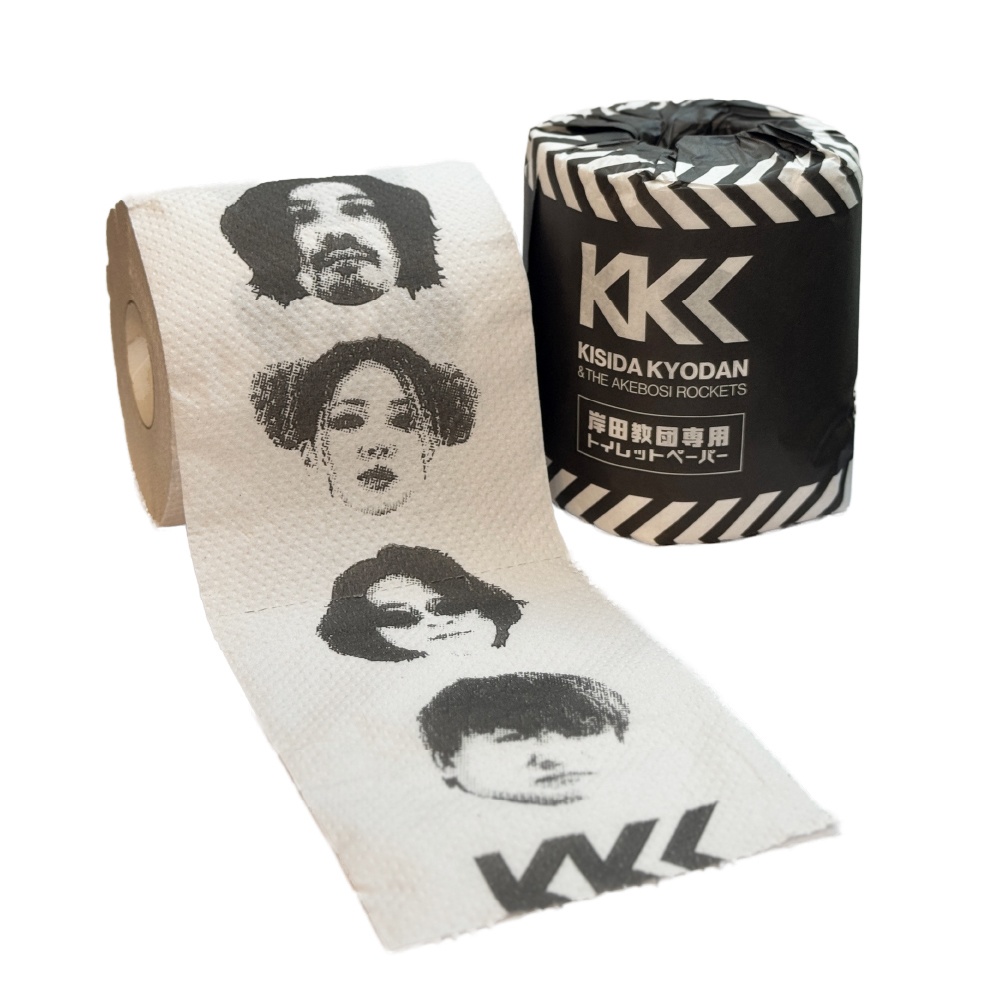 【1個】岸田教団専用トイレットペーパー