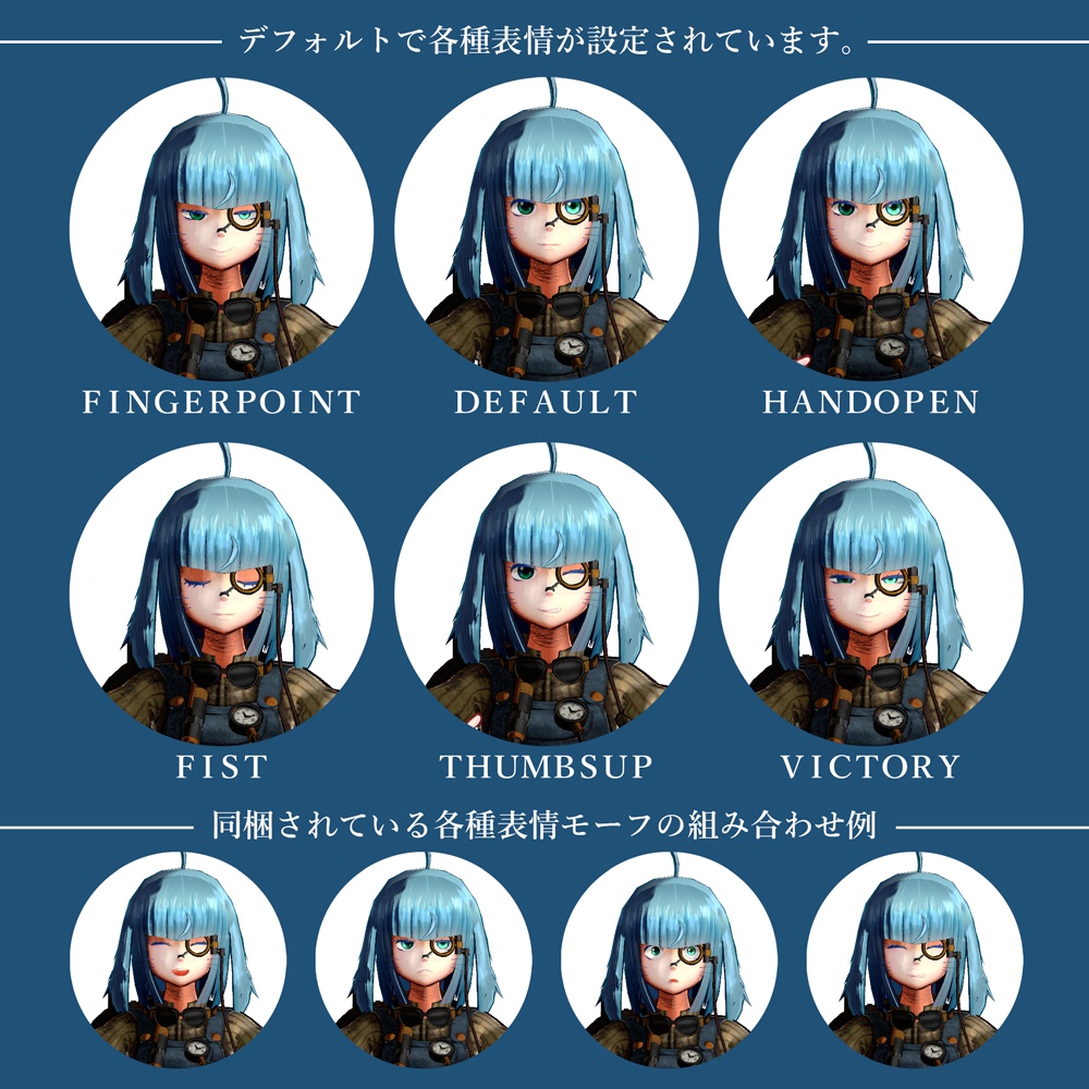 VRChat向けオリジナルアバター『ツィスカ(Ziska)』