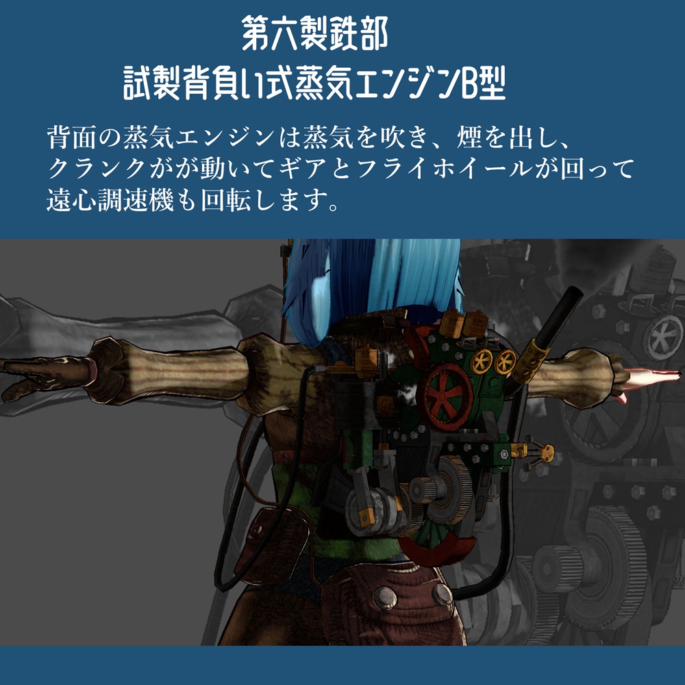 VRChat向けオリジナルアバター『ツィスカ(Ziska)』