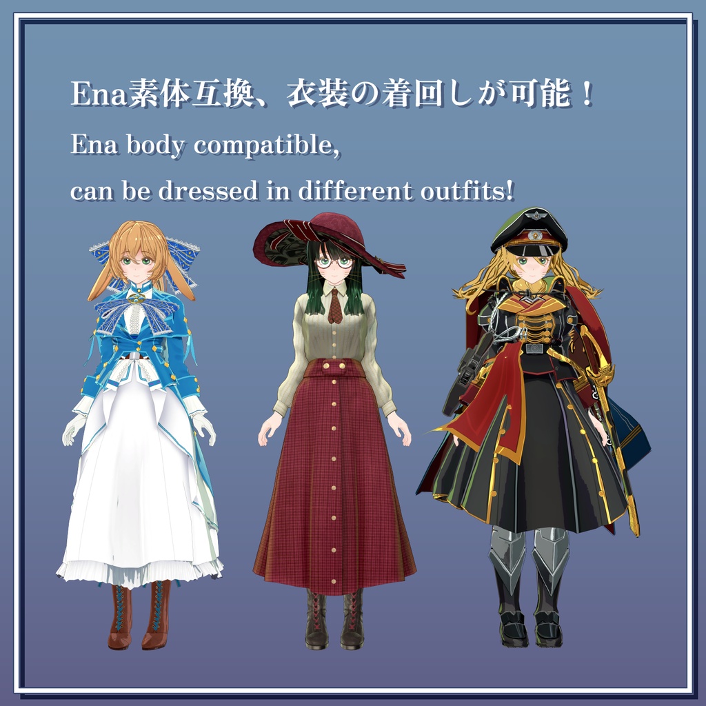 VRChat向けオリジナルアバター『ドーリス V3(Doris V3)』