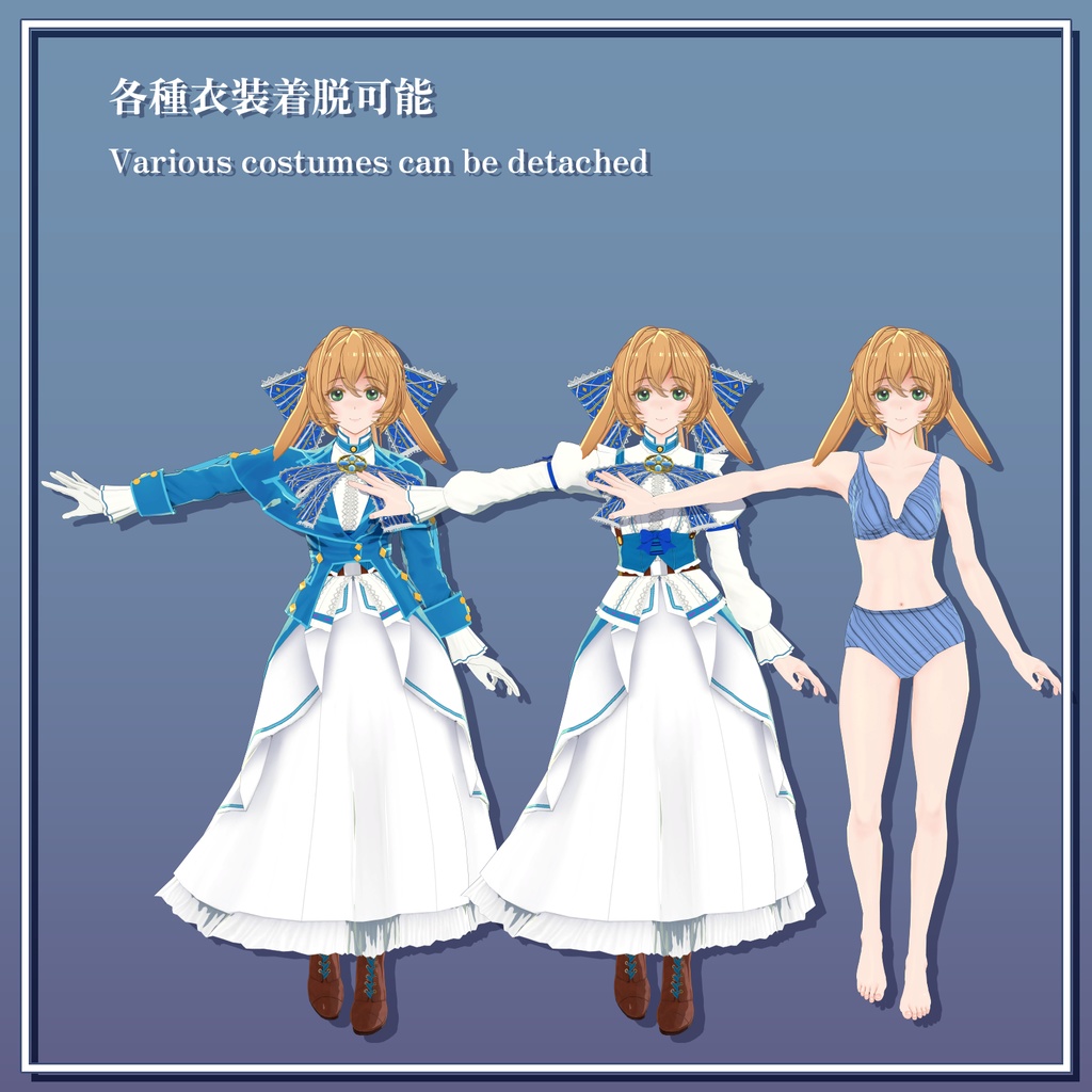 VRChat向けオリジナルアバター『ドーリス V3(Doris V3)』