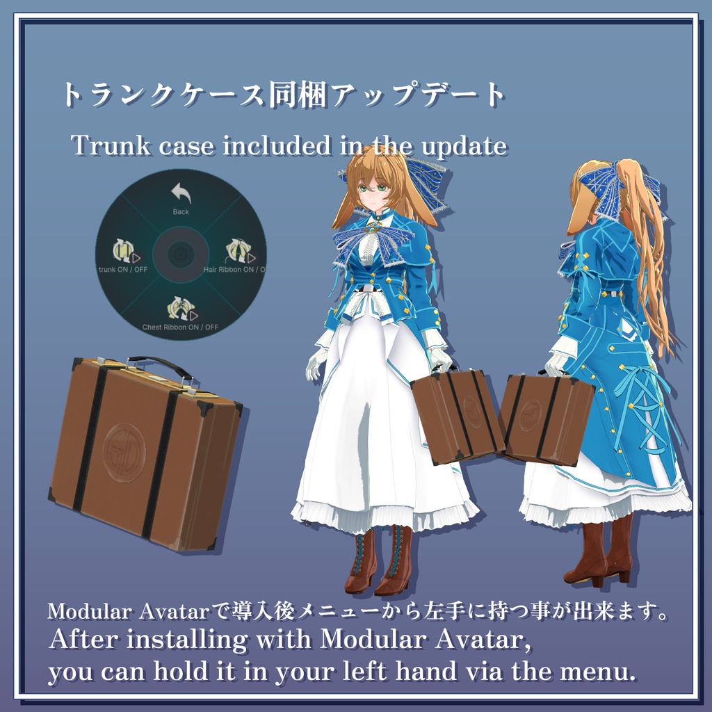 VRChat向けオリジナルアバター『ドーリス V3(Doris V3)』