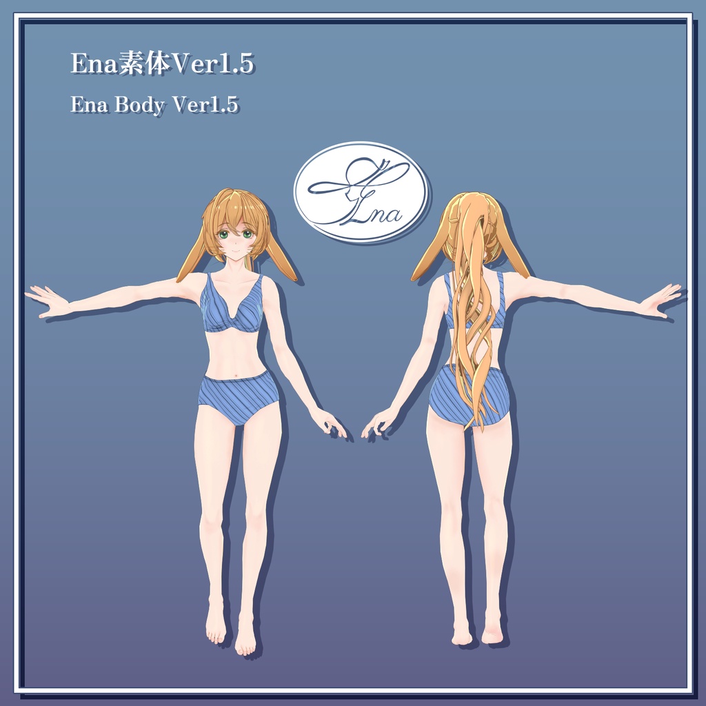 VRChat向けオリジナルアバター『ドーリス V3(Doris V3)』