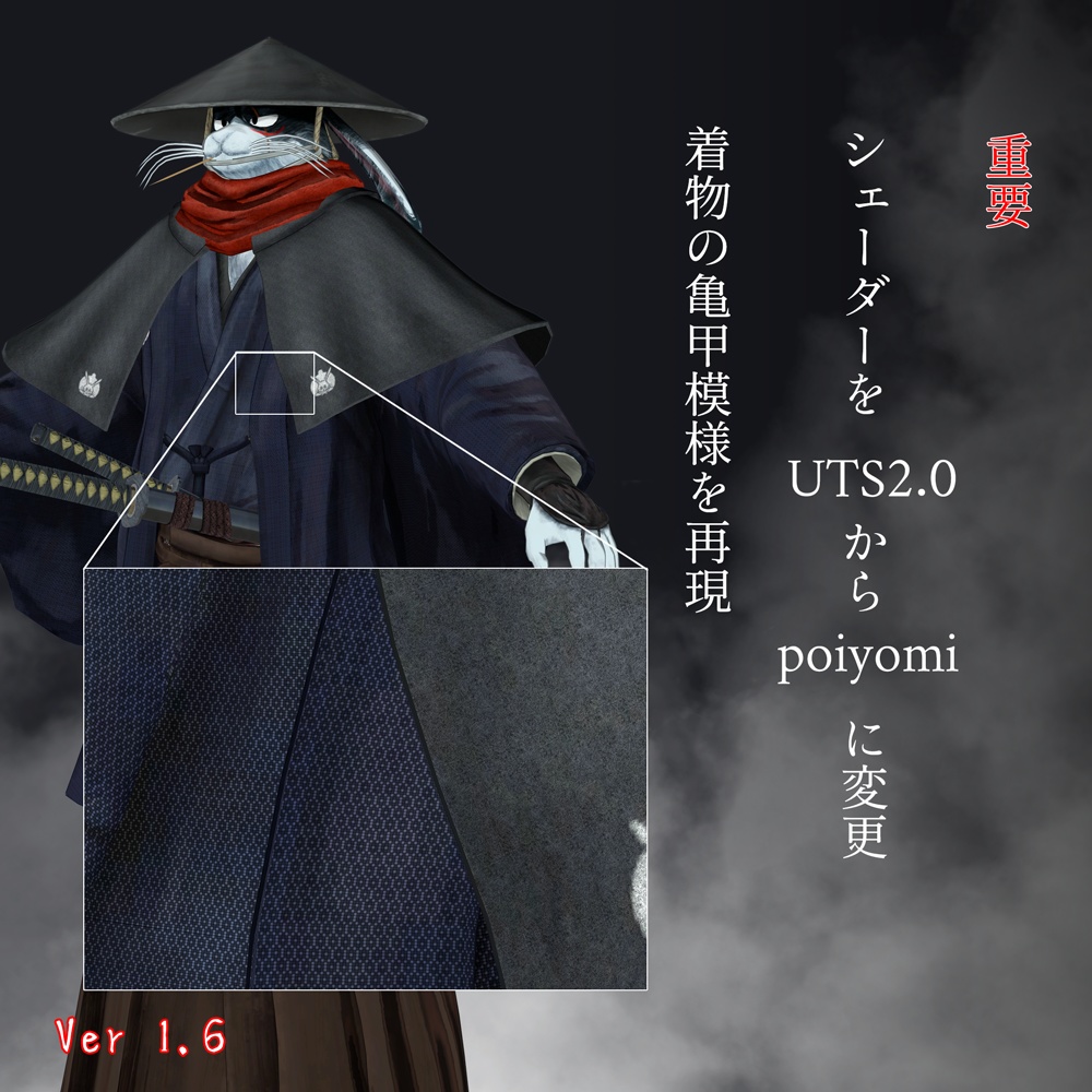 『者乃兎ノ弐』対応クラシックスーツ&者乃兎V1 #第六製鉄部