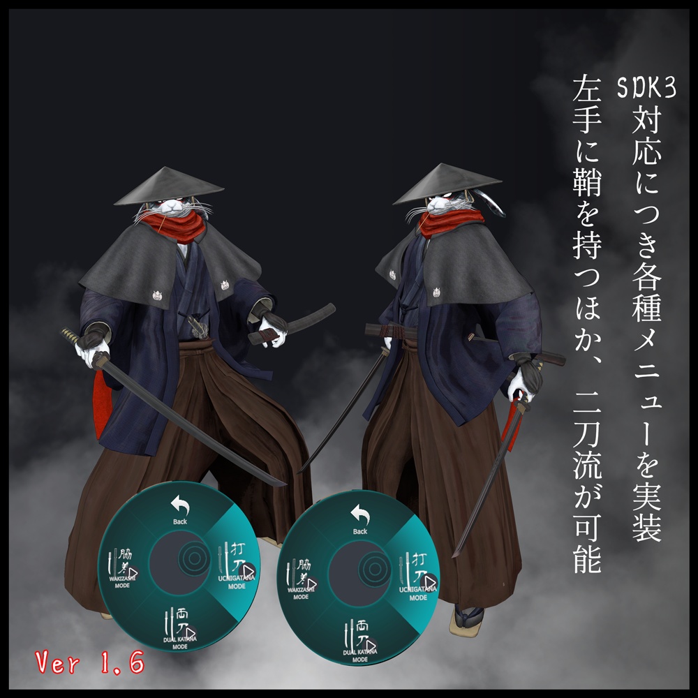 『者乃兎ノ弐』対応クラシックスーツ&者乃兎V1 #第六製鉄部