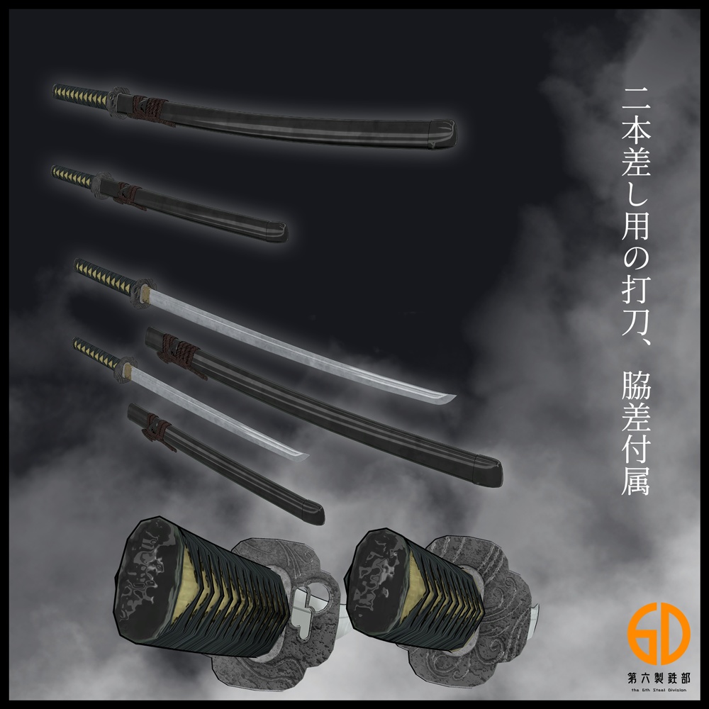 『者乃兎ノ弐』対応クラシックスーツ&者乃兎V1 #第六製鉄部