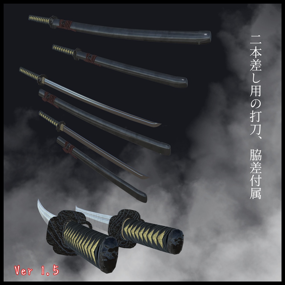 『者乃兎ノ弐』対応クラシックスーツ&者乃兎V1 #第六製鉄部