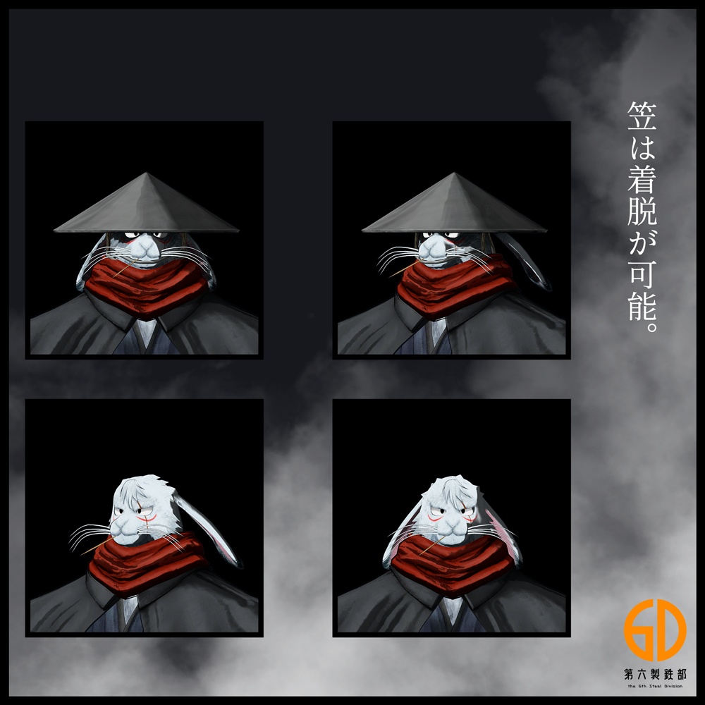 『者乃兎ノ弐』対応クラシックスーツ&者乃兎V1 #第六製鉄部
