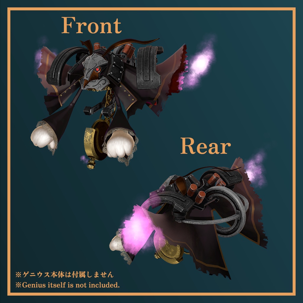 【ゲニウス専用】アーマードゲニウスキット (Armored Genius Kit)