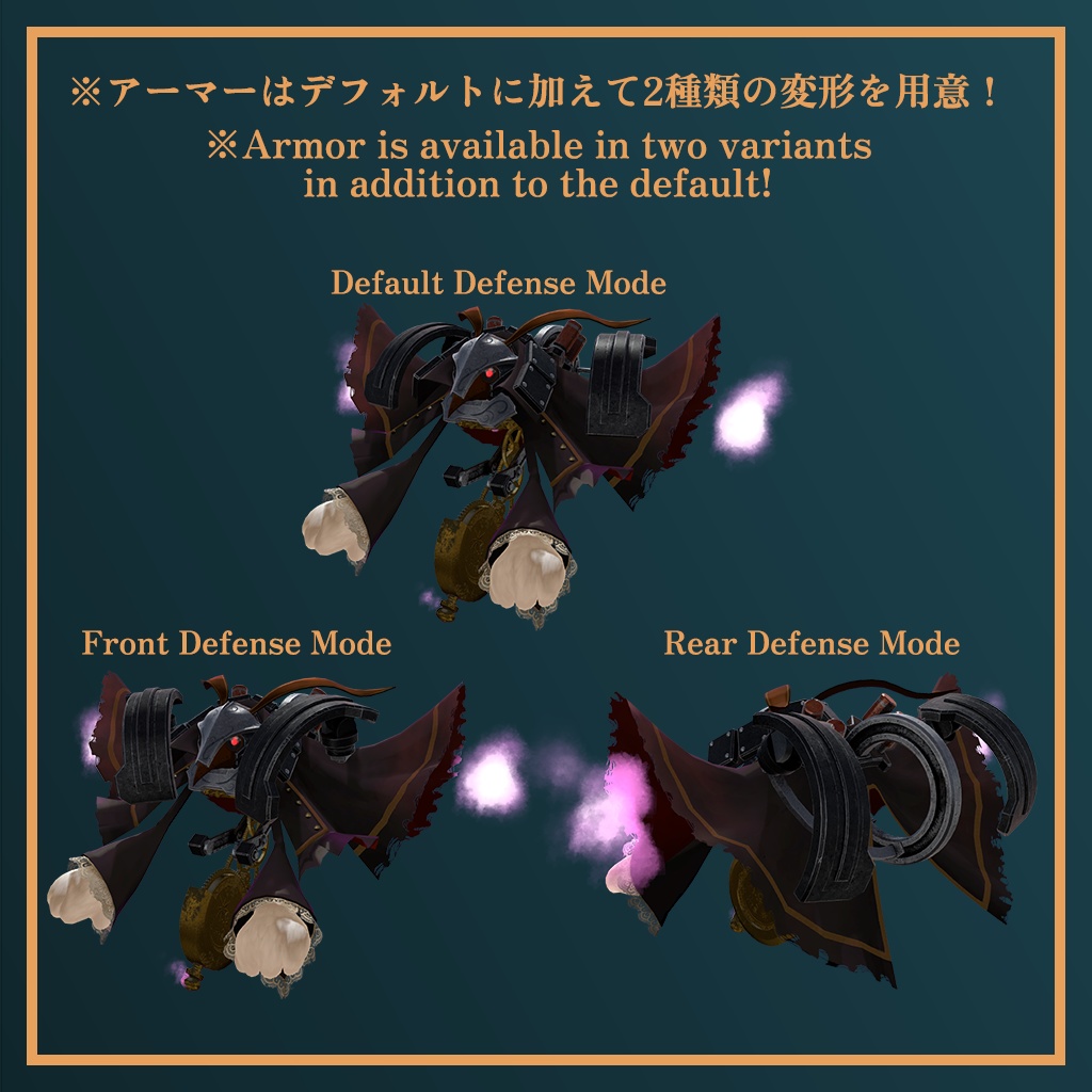 【ゲニウス専用】アーマードゲニウスキット (Armored Genius Kit)