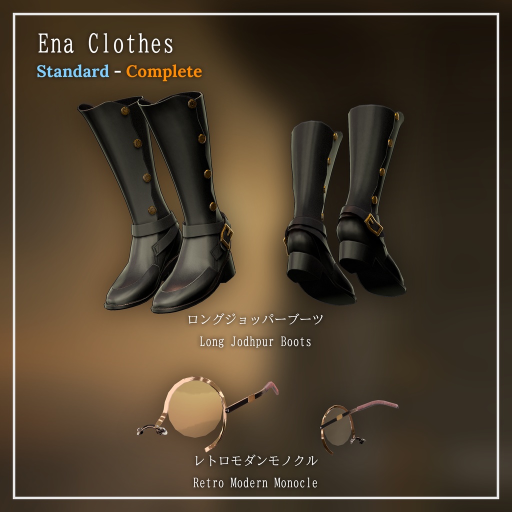 VRChat想定 ベースアバター イーナ【Ena】 #第六製鉄部