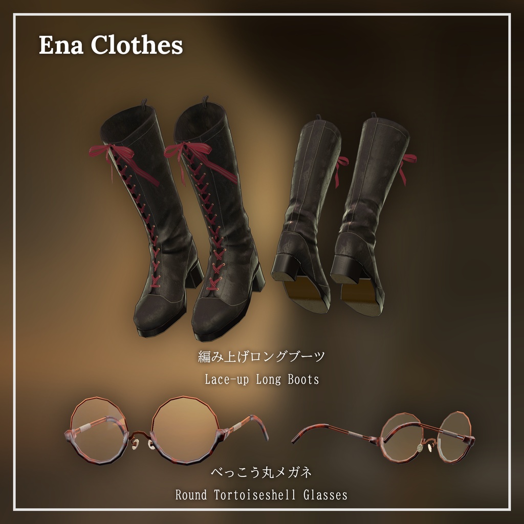 VRChat想定 ベースアバター イーナ【Ena】 #第六製鉄部