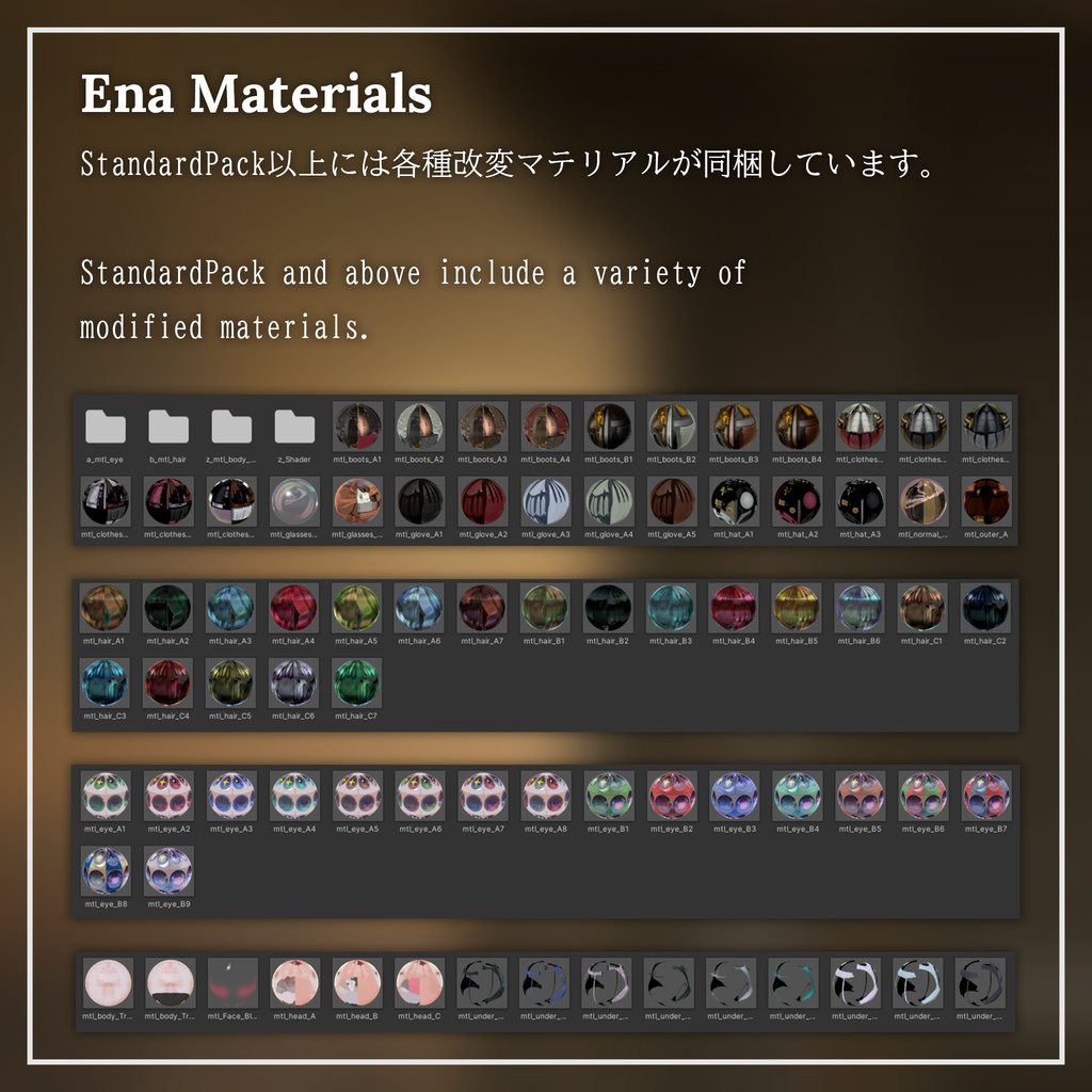VRChat想定 ベースアバター イーナ【Ena】 #第六製鉄部