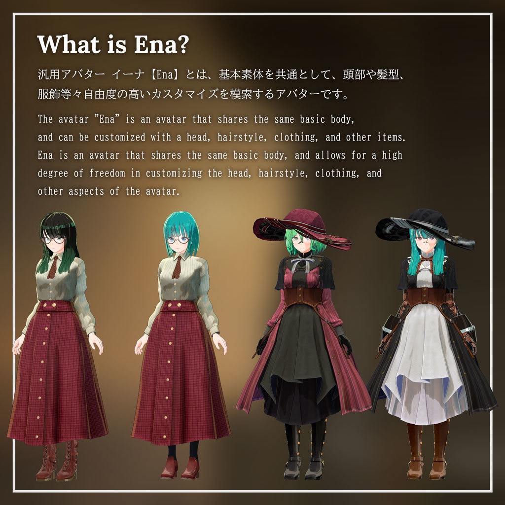 VRChat想定 ベースアバター イーナ【Ena】 #第六製鉄部