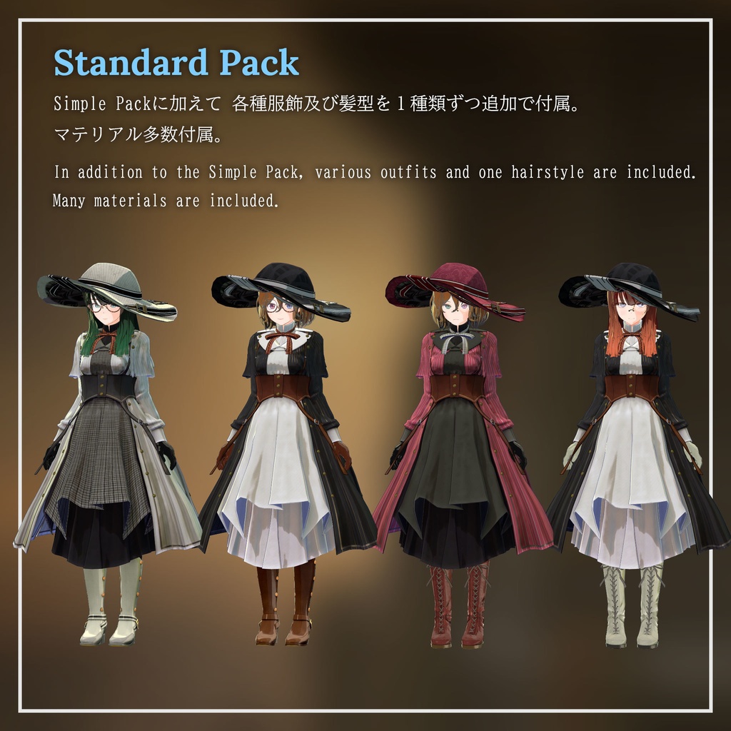 VRChat想定 ベースアバター イーナ【Ena】 #第六製鉄部