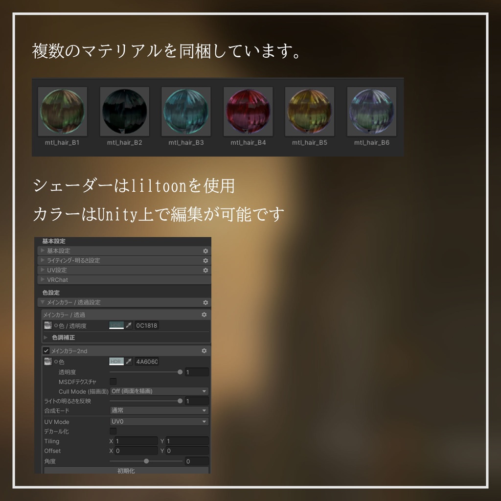 イーナ【Ena】対応 ボブカット #第六製鉄部