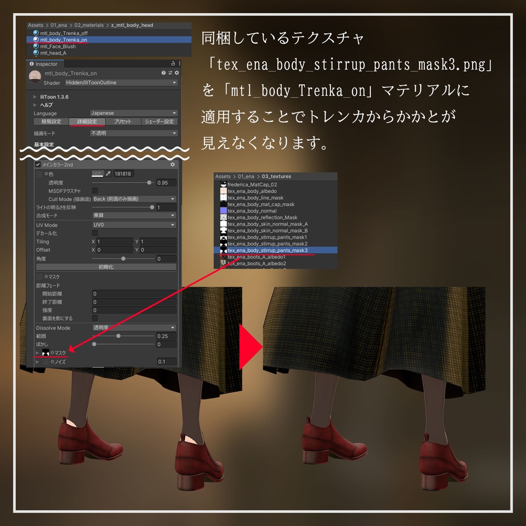 イーナ【Ena】対応 サイドボタンブーツ #第六製鉄部